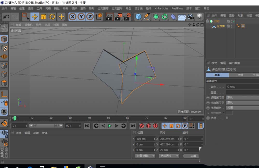C4D建模心形具体操作方法