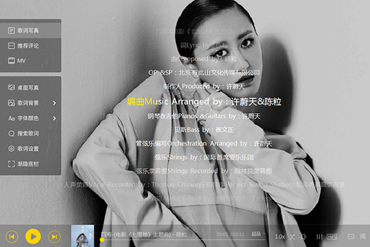 酷我音乐中将评论关闭具体操作方法