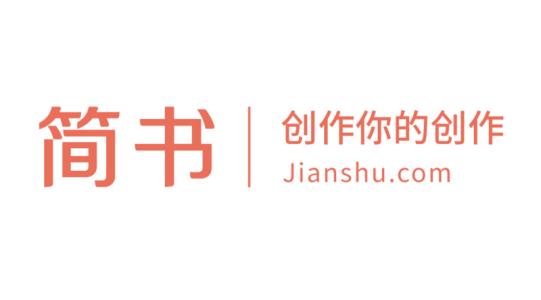 简书中申诉文章被锁定具体操作方法