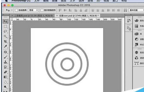 使用Photoshop绘制出手机中设置图标具体操作方法