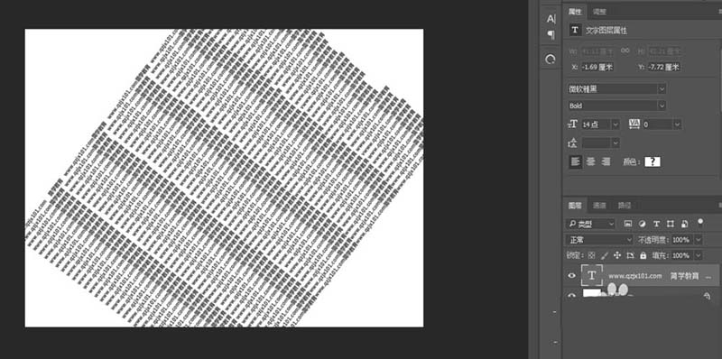 使用PS设计出文字人像效果具体操作方法