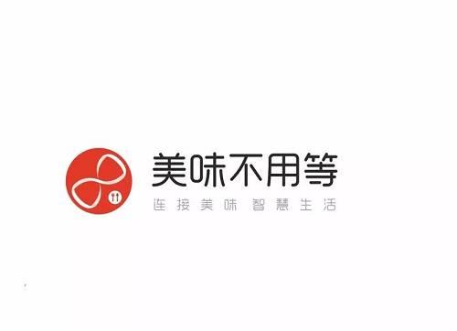 美味不用等APP具体使用步骤介绍