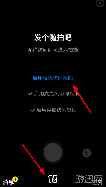 多闪app怎么使用？多闪app使用教程分享