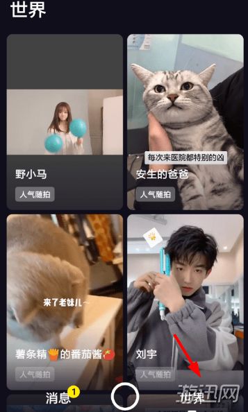 多闪app怎么使用？多闪app使用教程分享