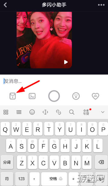 多闪app怎么使用？多闪app使用教程分享