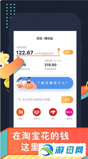 叨叨记账怎么赚钱？叨叨记账赚钱方法技巧详解