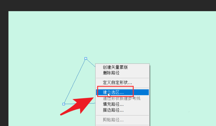 ps羽化路径变选区锯齿技巧分享