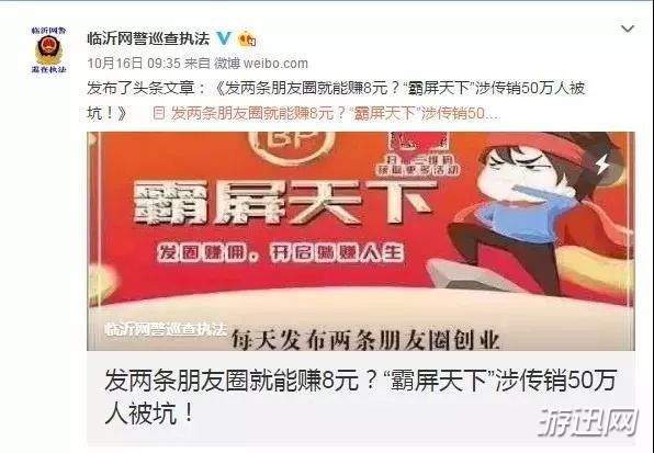 发发圈赚钱是真的吗？发发圈是骗人的吗？