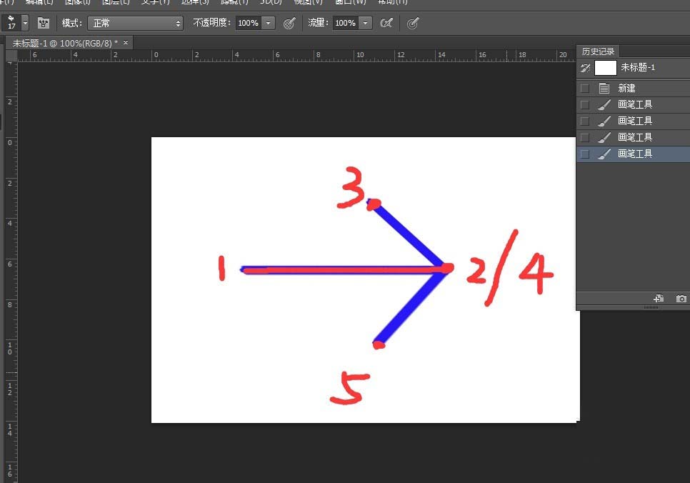 PS中画箭头具体方法介绍
