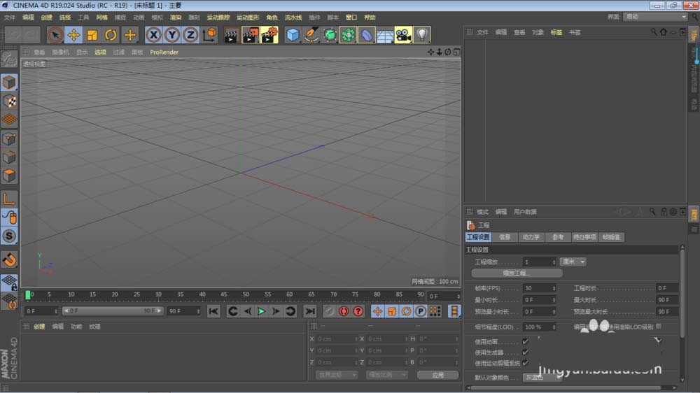 使用c4d绘画五角星具体流程介绍