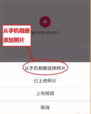 小年糕中制作出音乐相册具体操作方法