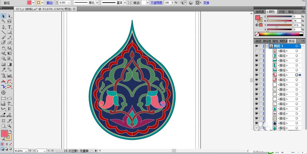 使用ai设计出水滴形状花纹具体操作方法