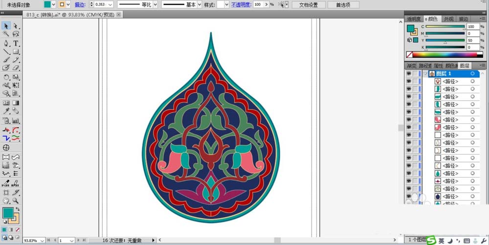 使用ai设计出水滴形状花纹具体操作方法