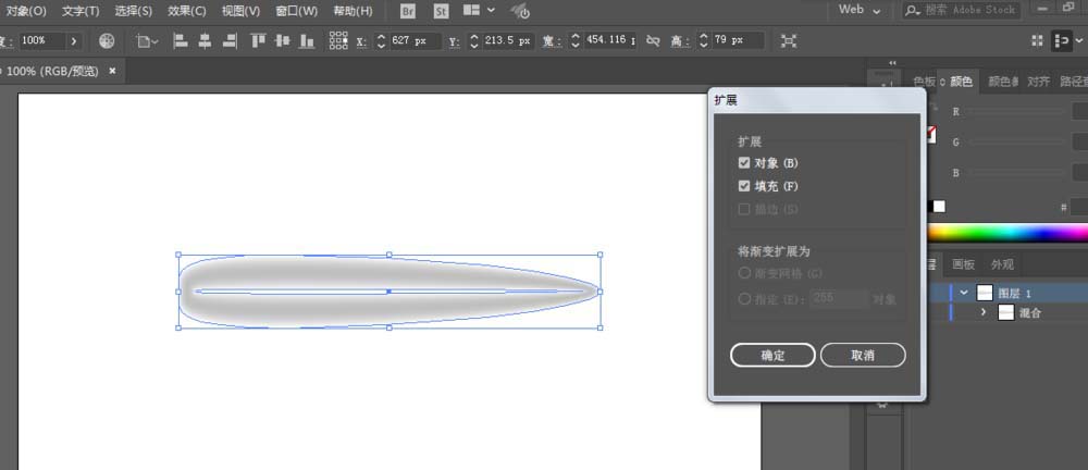 使用ai绘画出矢量火焰具体操作流程
