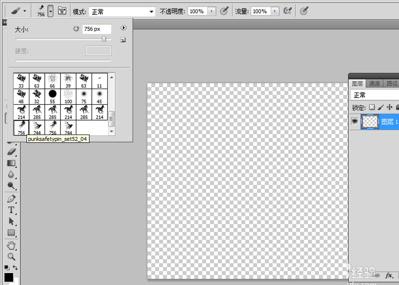 ps设计毛笔笔刷矢量图具体操作方法
