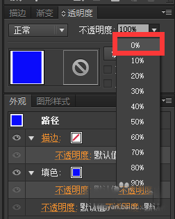 AI剪裁合并图片具体操作方法