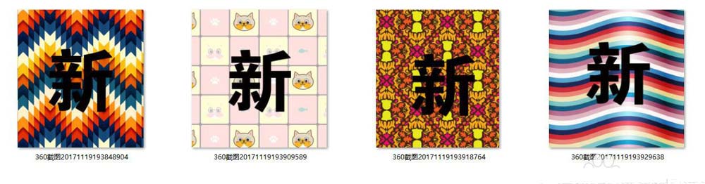 ai中更新置入图片链接具体步骤介绍