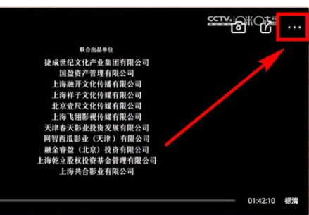 咪咕影院中下载影片具体操作步骤