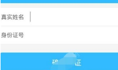 创保网APP中提现具体流程介绍