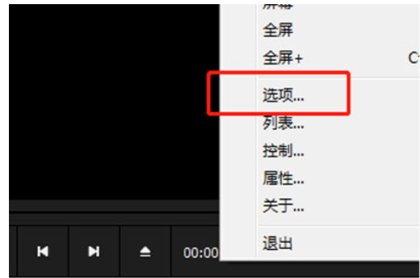 完美解码恢复默认设置具体操作方法
