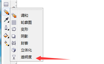 CorelDRAW X4制作渐变色图片具体操作方法