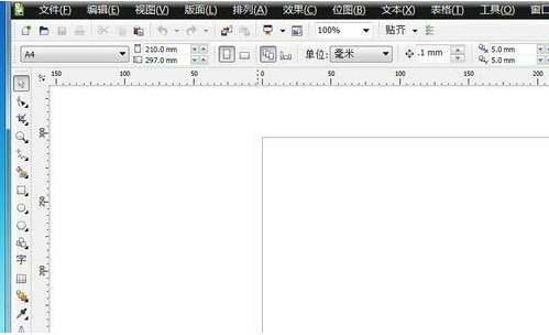 CorelDRAW X4制作渐变色图片具体操作方法