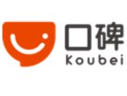 在口碑里将店铺收藏起来图文操作
