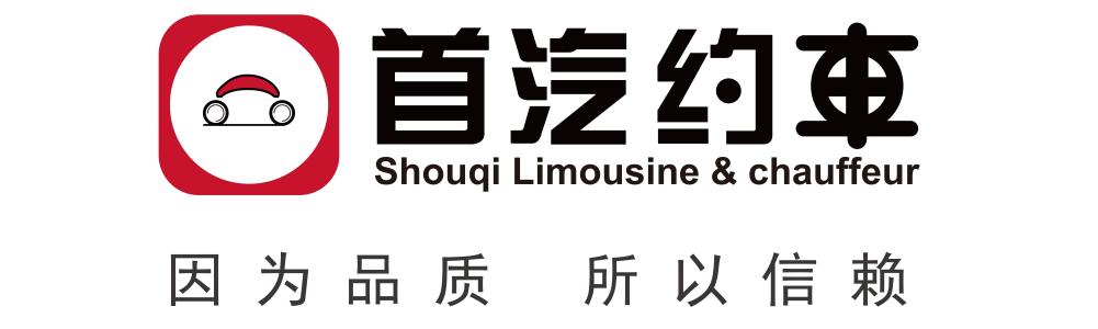 首汽约车详细使用步骤介绍