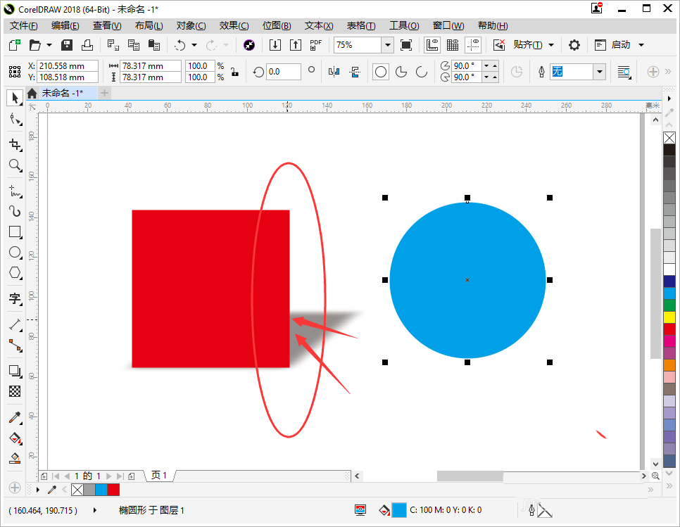 cdr2018图形阴影克隆到另一个图形具体操作方法