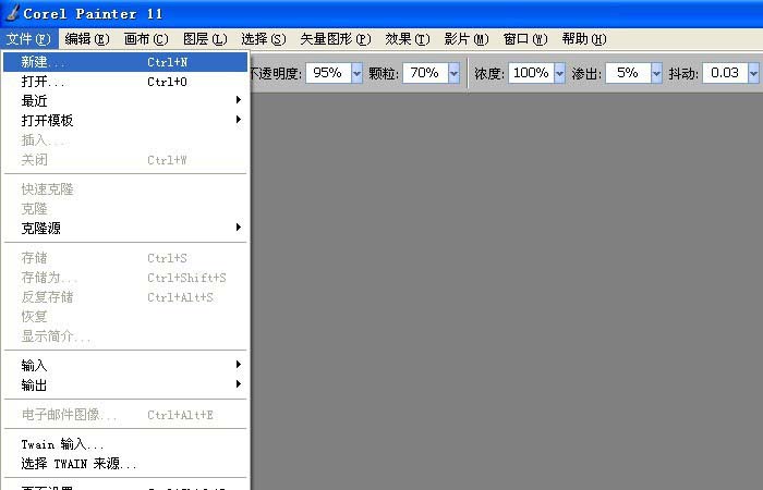 painter中使用画笔工具绘制曲线具体步骤介绍