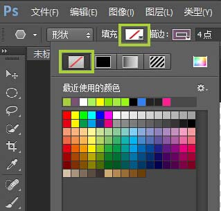 使用ps绘画出三角形具体操作流程