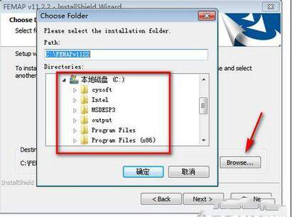 FEMAP详细安装步骤介绍