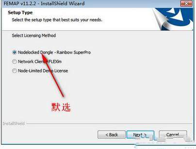 FEMAP详细安装步骤介绍