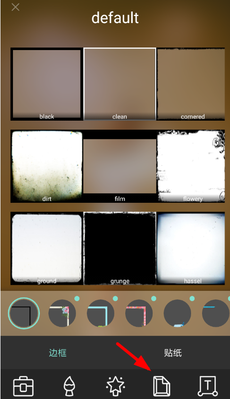 指尖P图详细使用步骤介绍