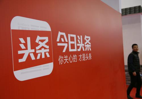 今日头条中发财中国年送卡具体操作方法