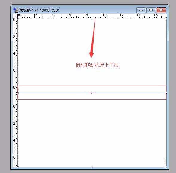 ps中快速找到画布中心点具体操作方法