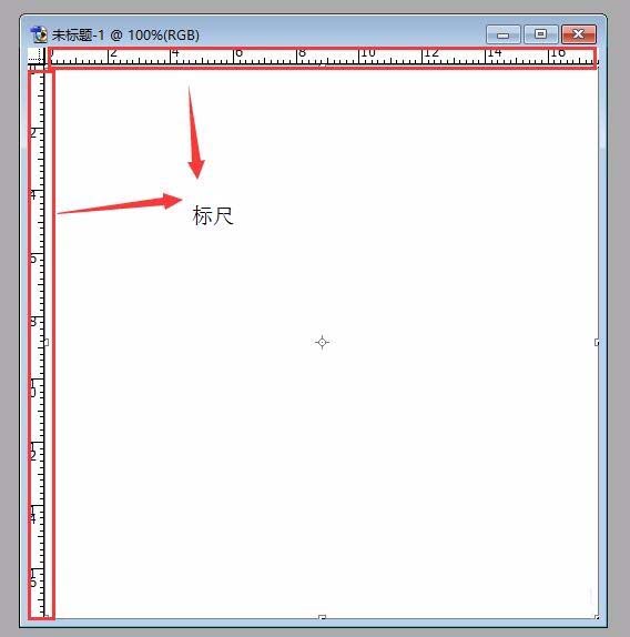 ps中快速找到画布中心点具体操作方法