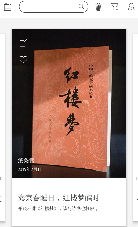 作文纸条中打印具体操作方法