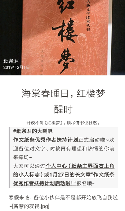作文纸条中打印具体操作方法