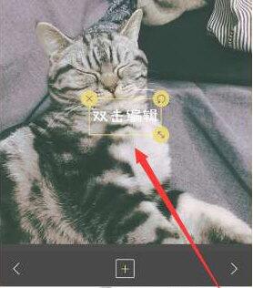 黄油相机中加水印具体操作方法
