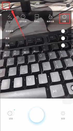 水柚相机中将水印去除具体操作步骤