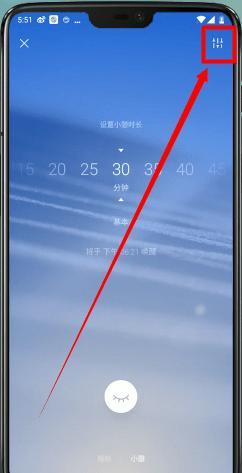 潮汐App中判断睡着的具体操作方法