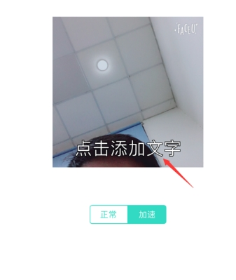 激萌如何做动态表情包 表情包制作教程