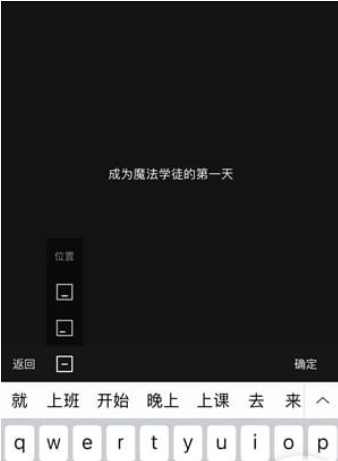 mixv软件如何使用   mixv玩法教程