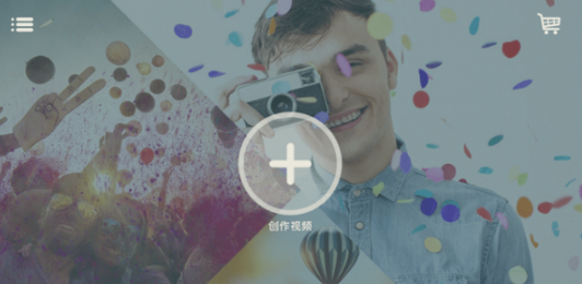 神剪手去水印操作方法介绍 万兴神剪手如何去水印