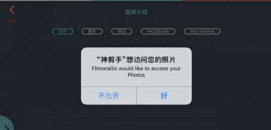 神剪手去水印操作方法介绍 万兴神剪手如何去水印