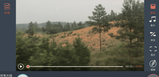 神剪手去水印操作方法介绍 万兴神剪手如何去水印