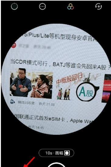 mixv手绘烟火如何重叠 mixv手绘烟火玩法详解