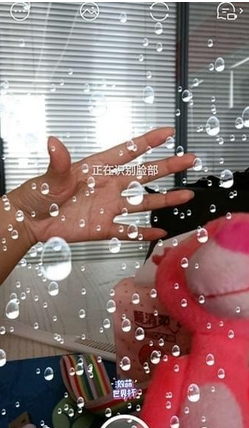 faceu激萌控雨怎么玩  激萌控雨音乐分享