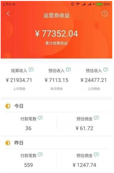 花生日记怎么玩   花生日记赚钱教程